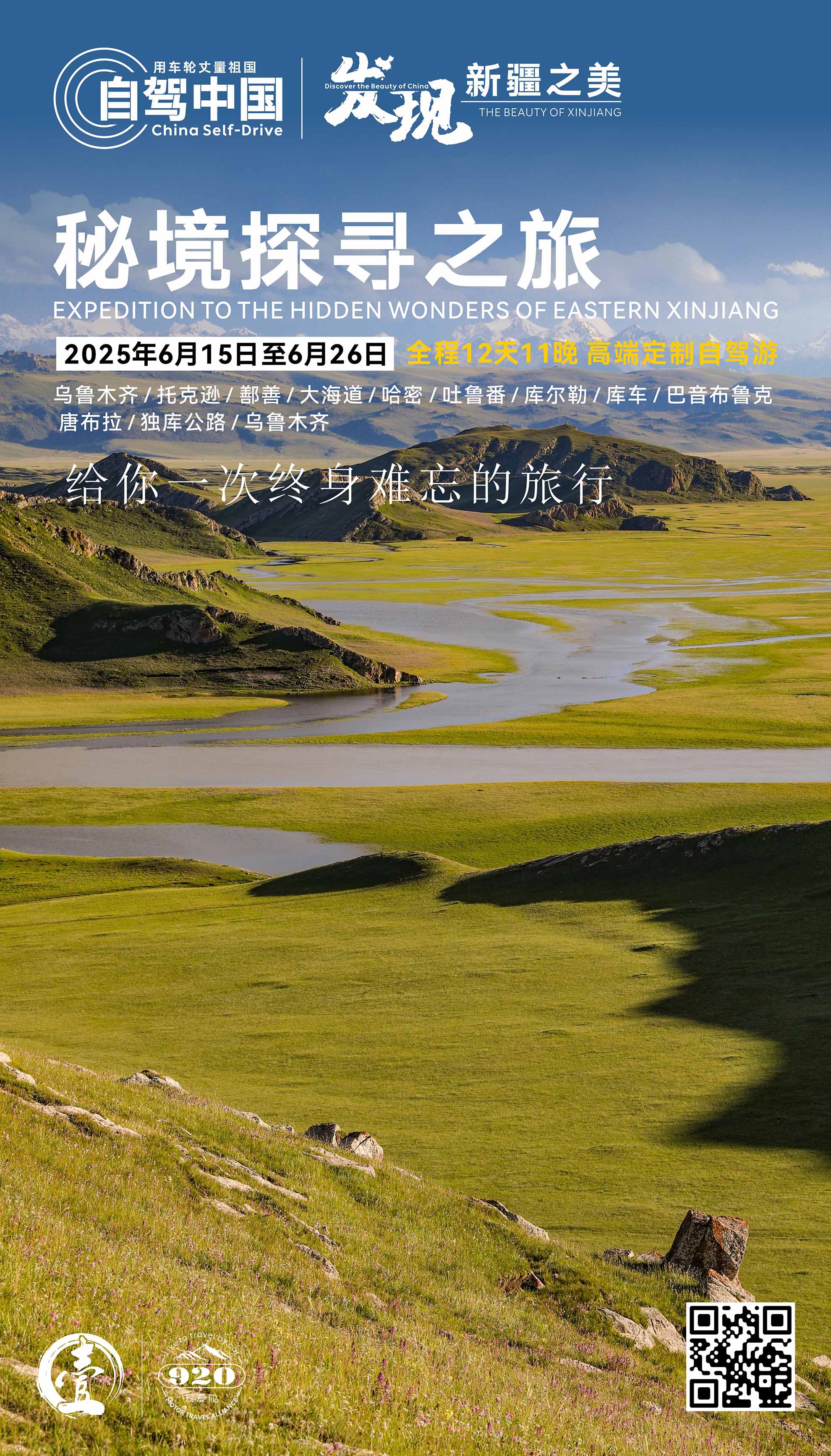 haibao1