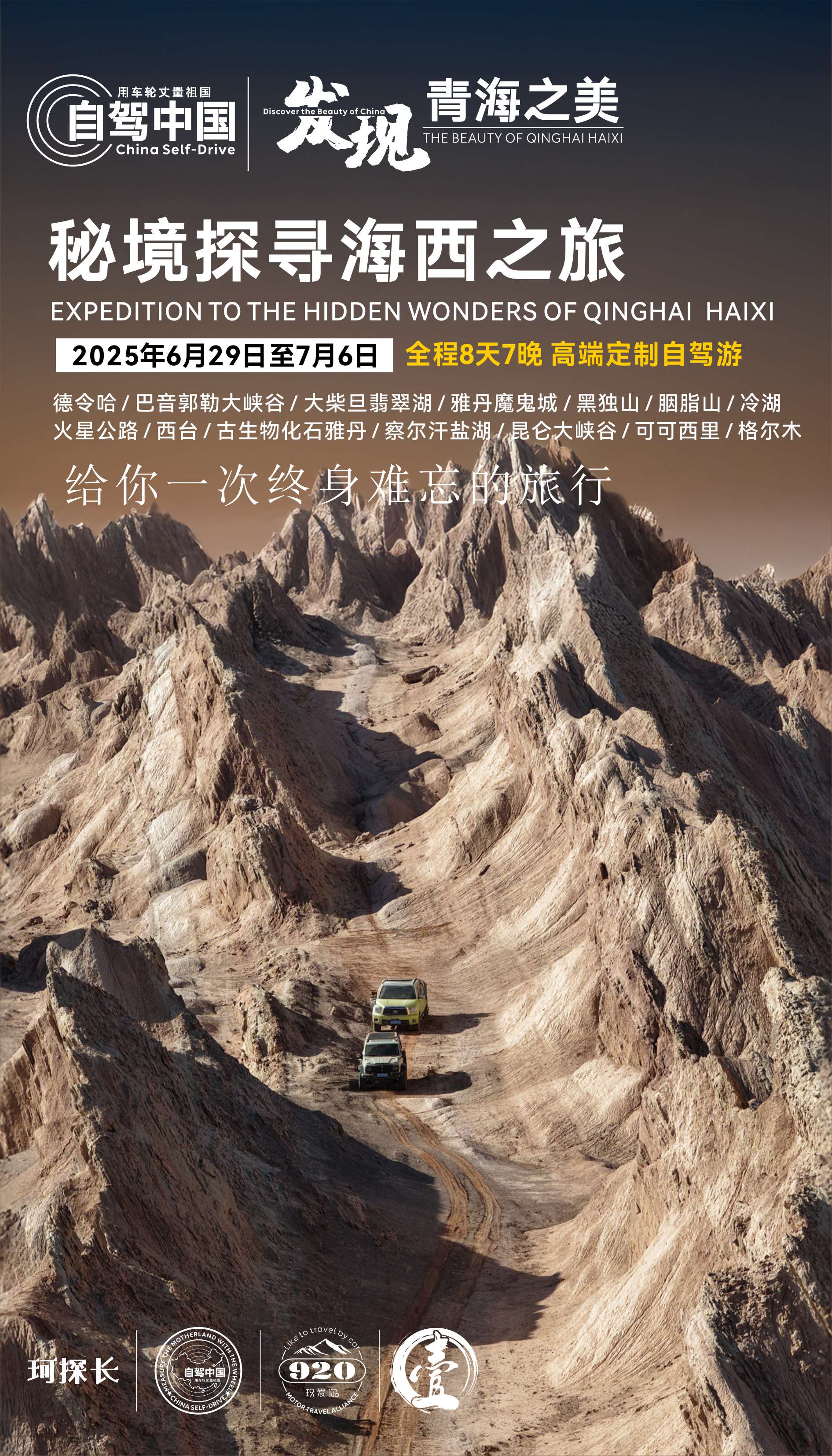 haibao1